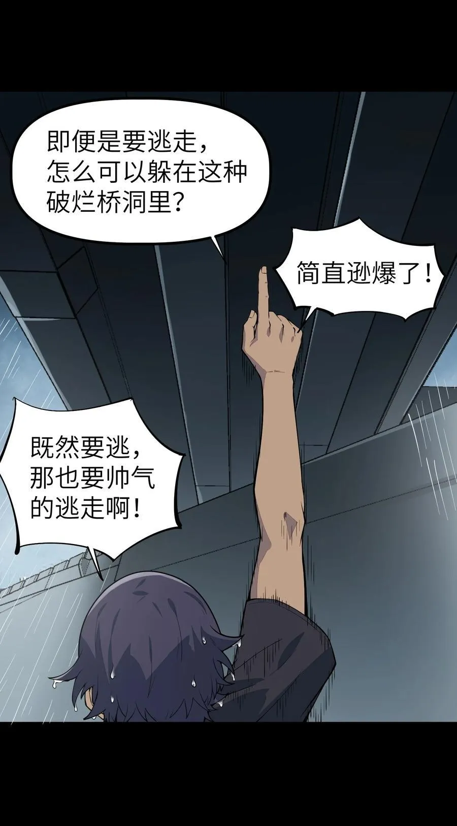 19 精神系白皮8