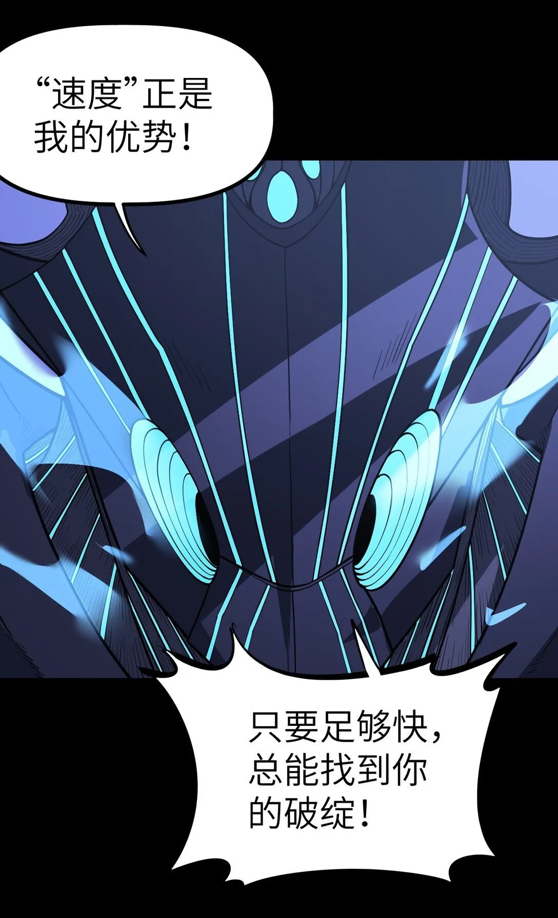 33 3373