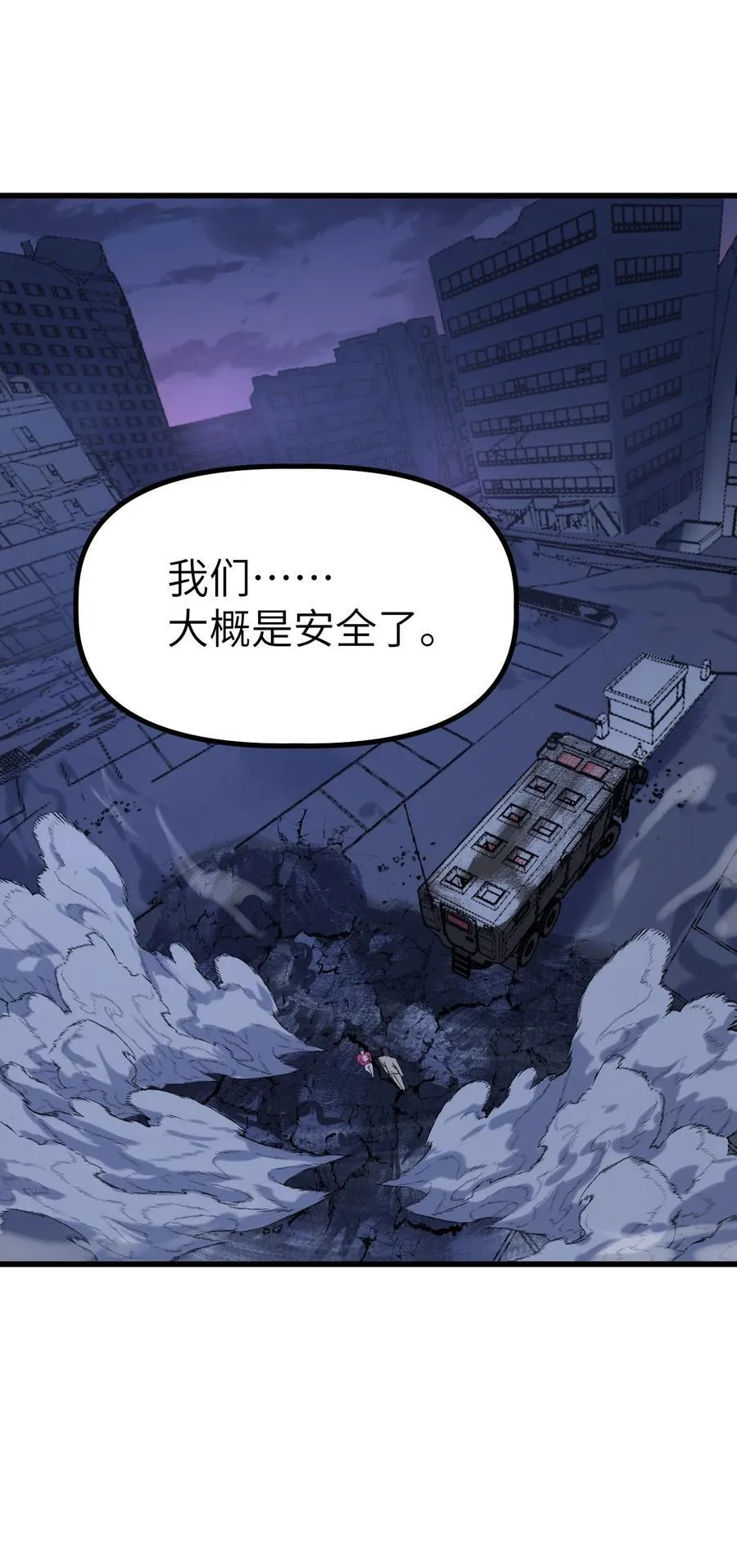 41 4138