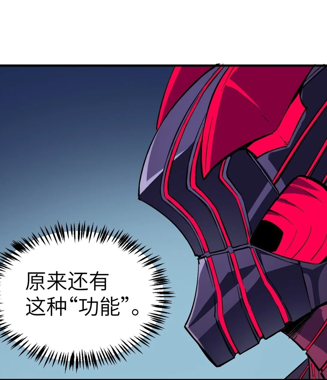 25 2570