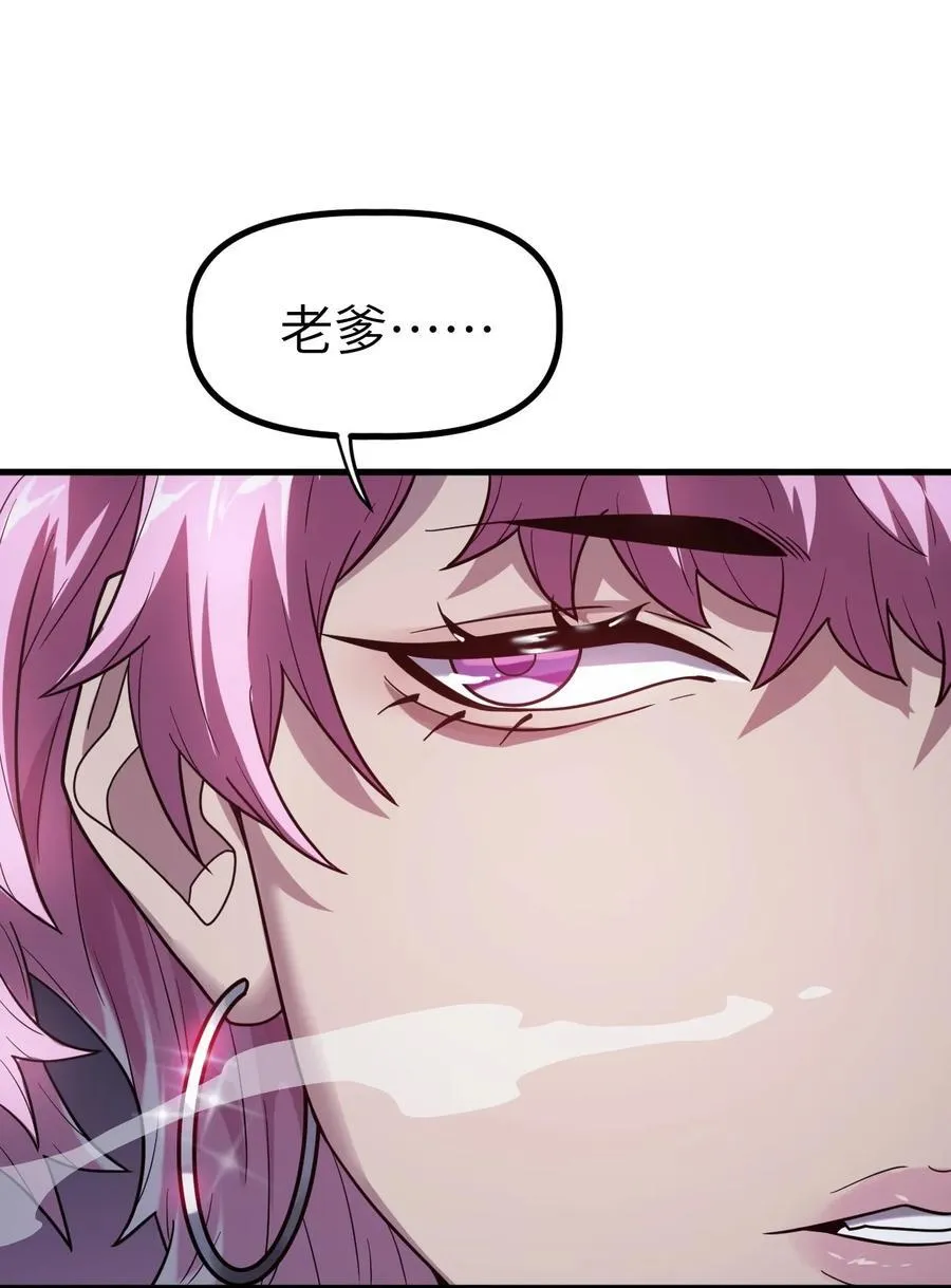 37 3713