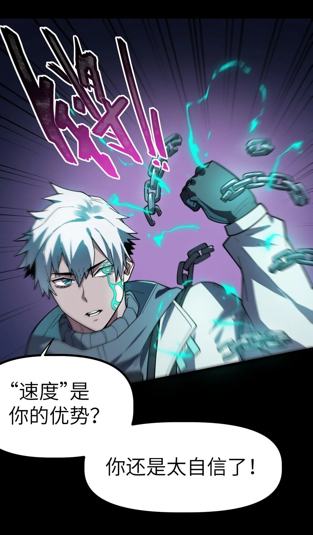33 3374