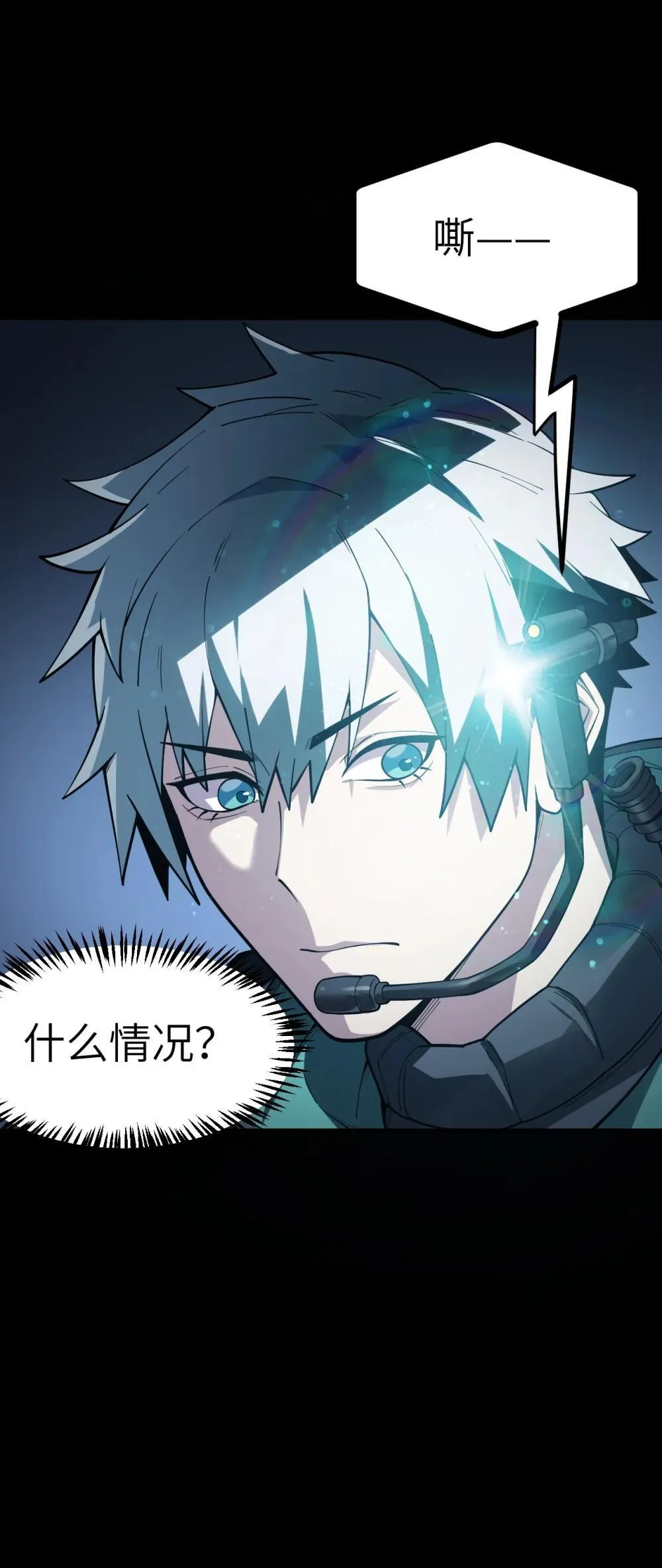 32 3245