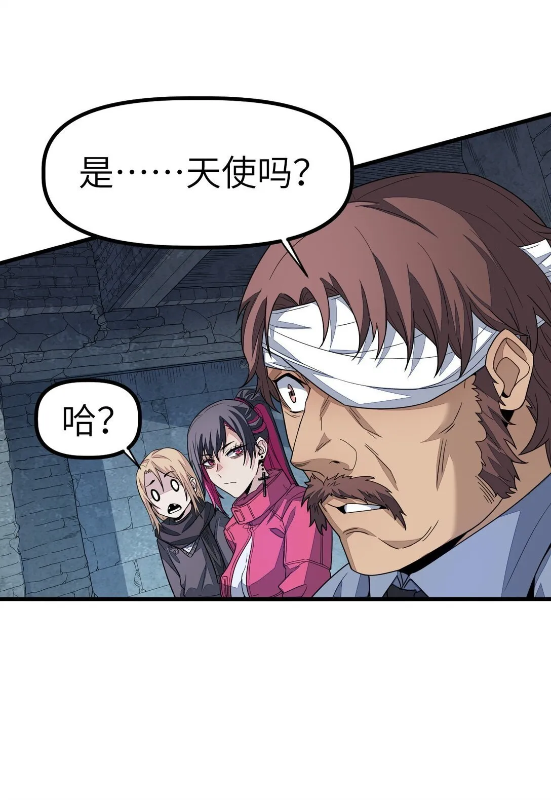 24 2448