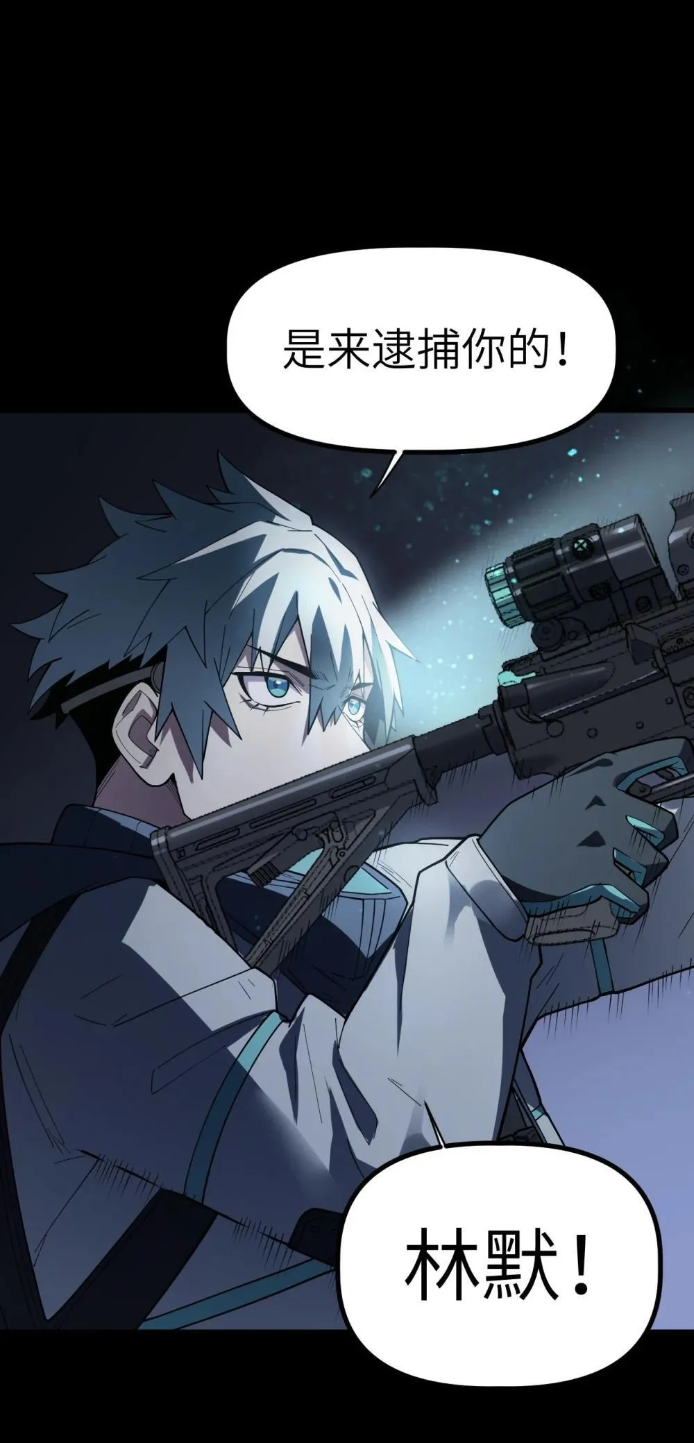 32 3253