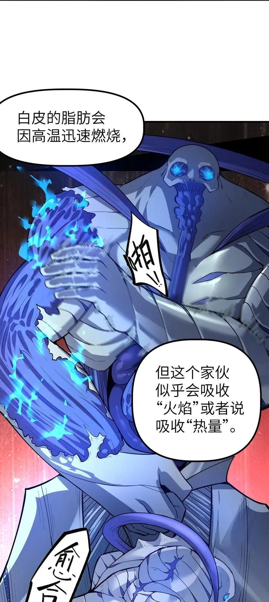 19 精神系白皮67