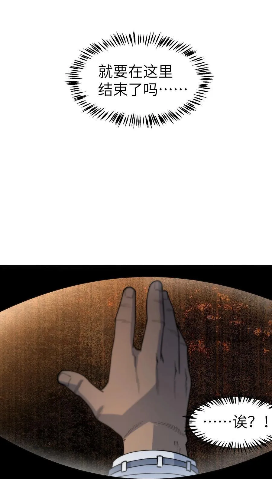 19 精神系白皮37