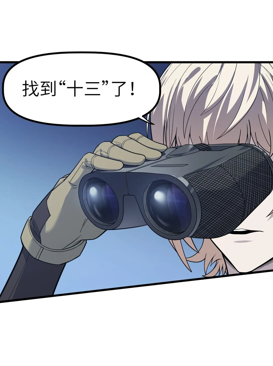 25 2565
