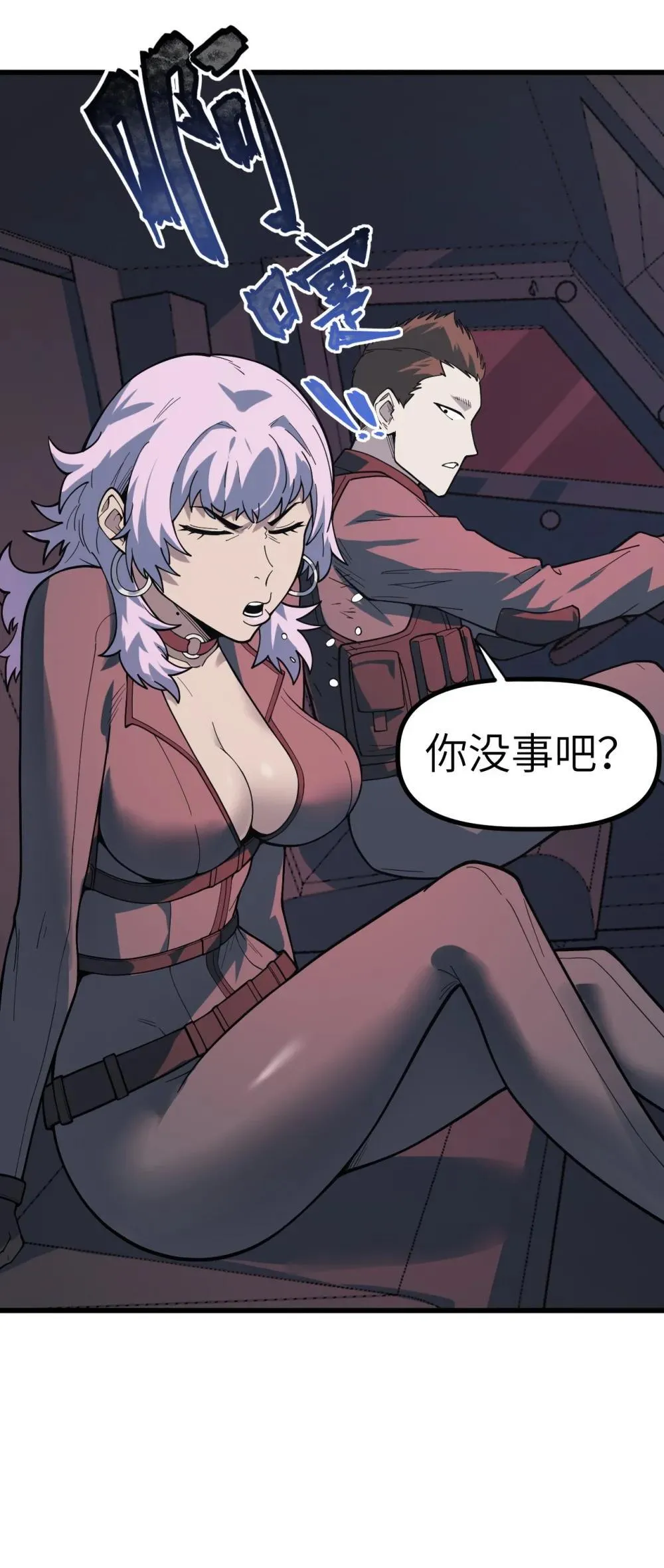 30 3056