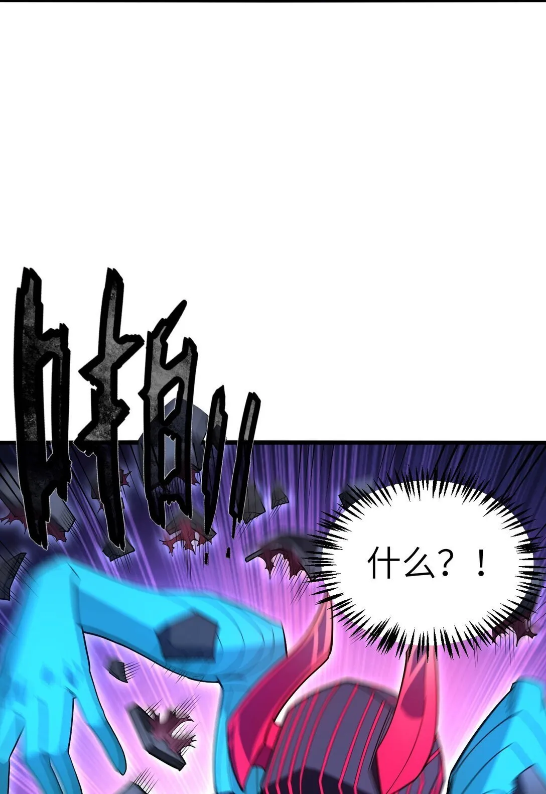 25 2529