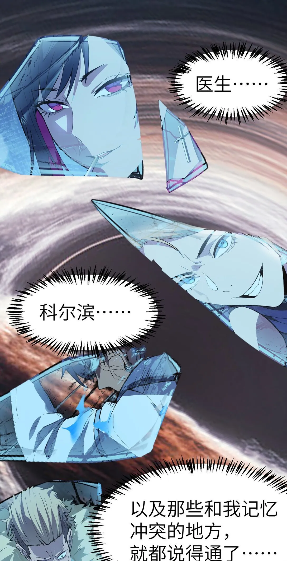 24 2475