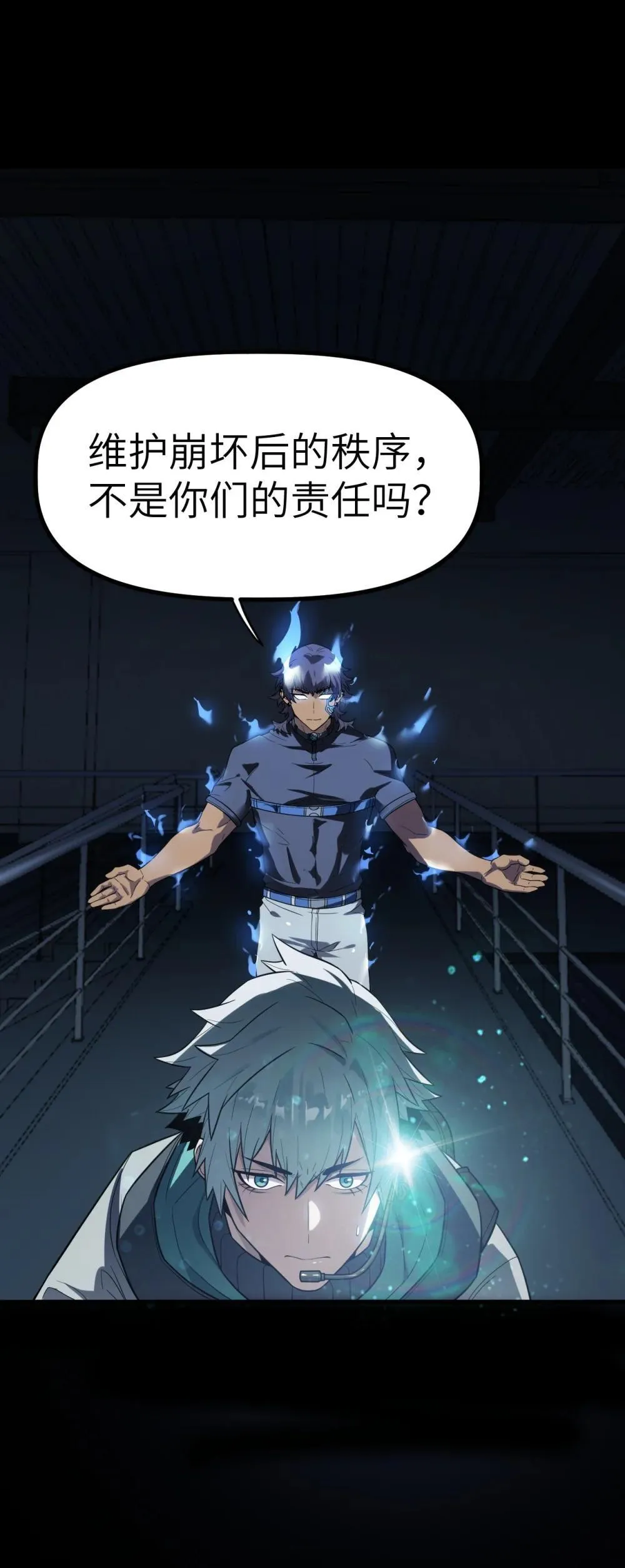 32 3258