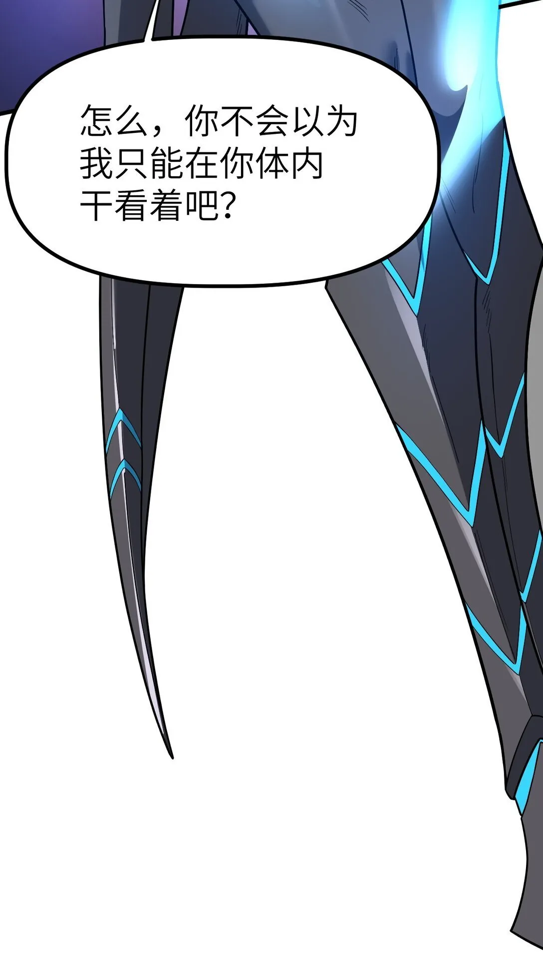 25 2540