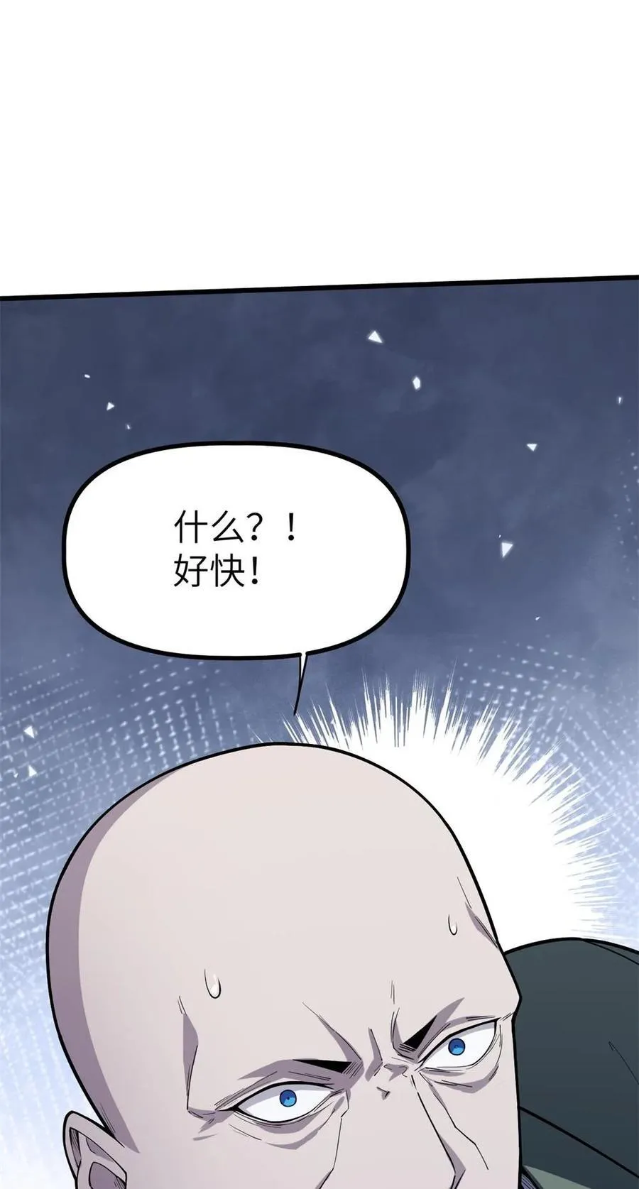 42 4235