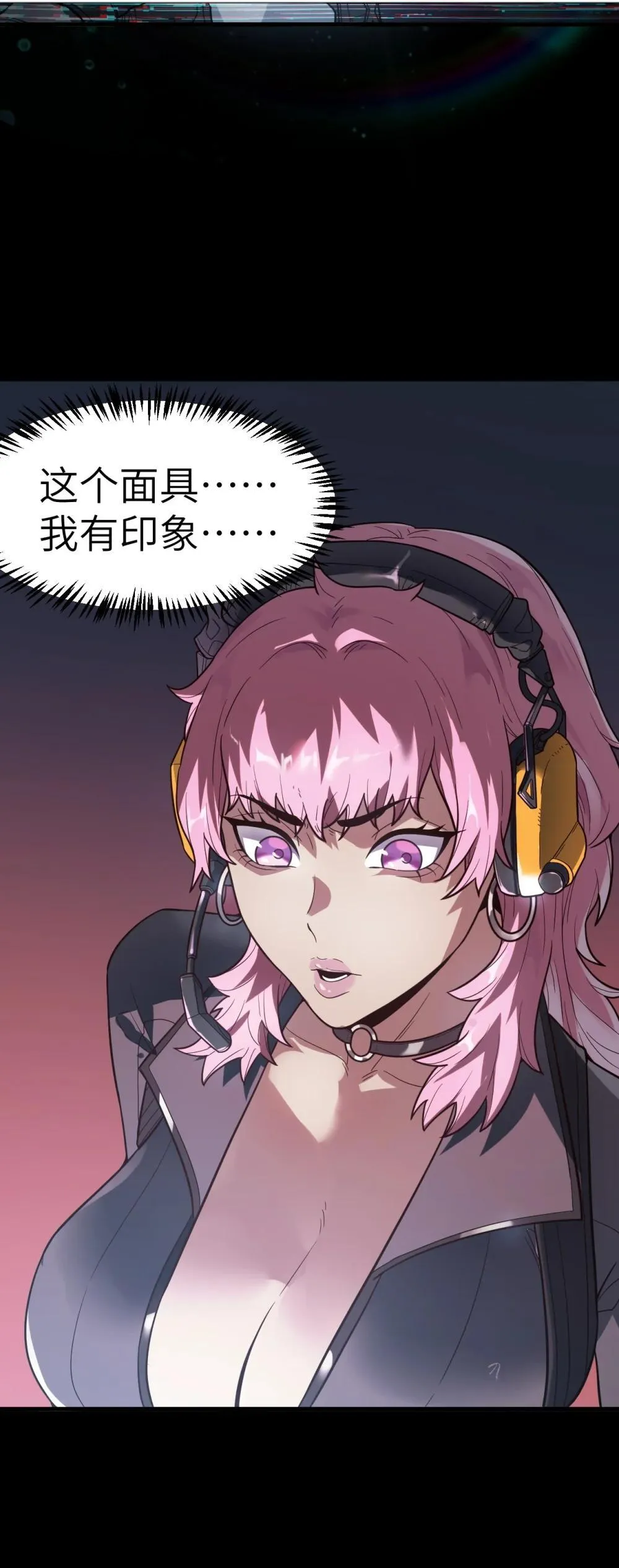 32 3217