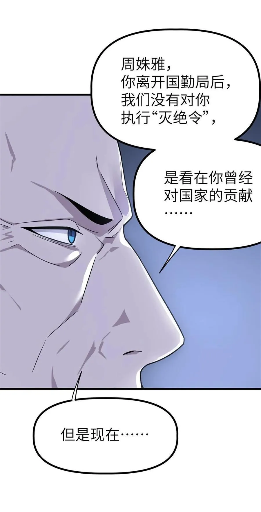 42 424