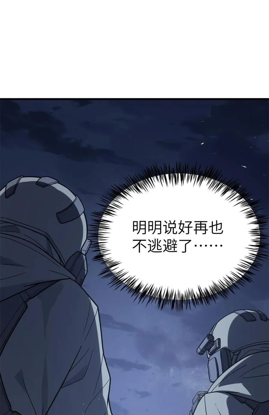 42 4225