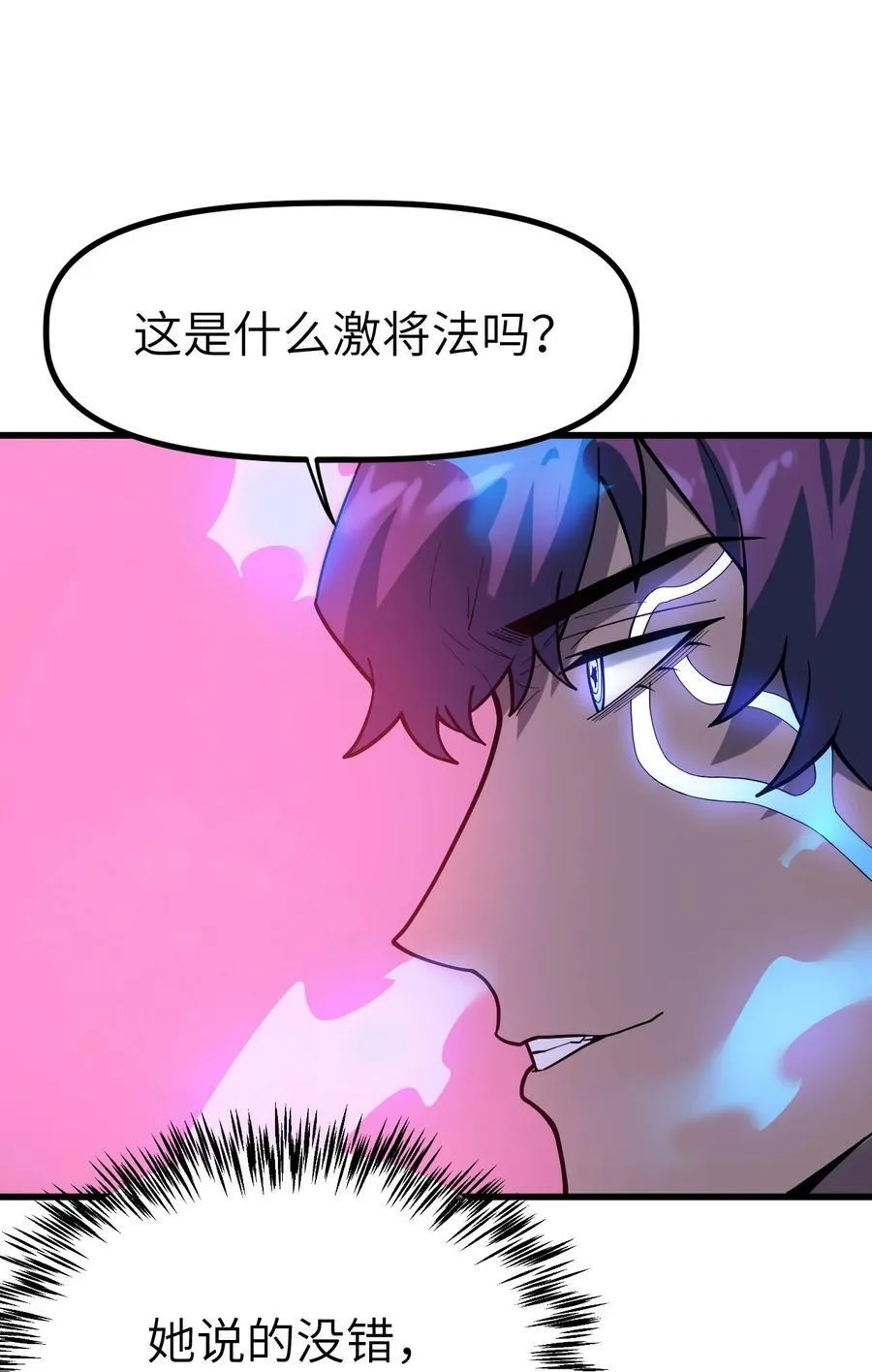 40 4068