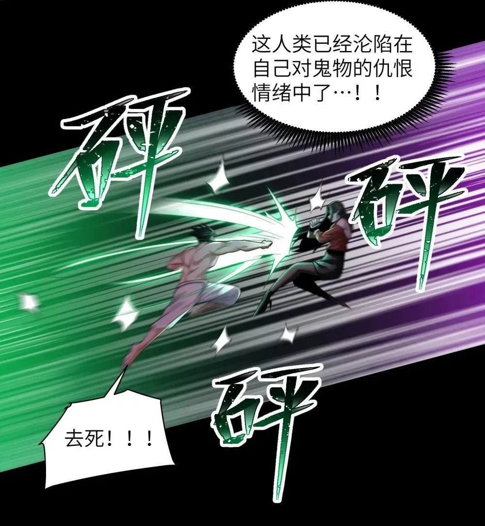 090- 失控9