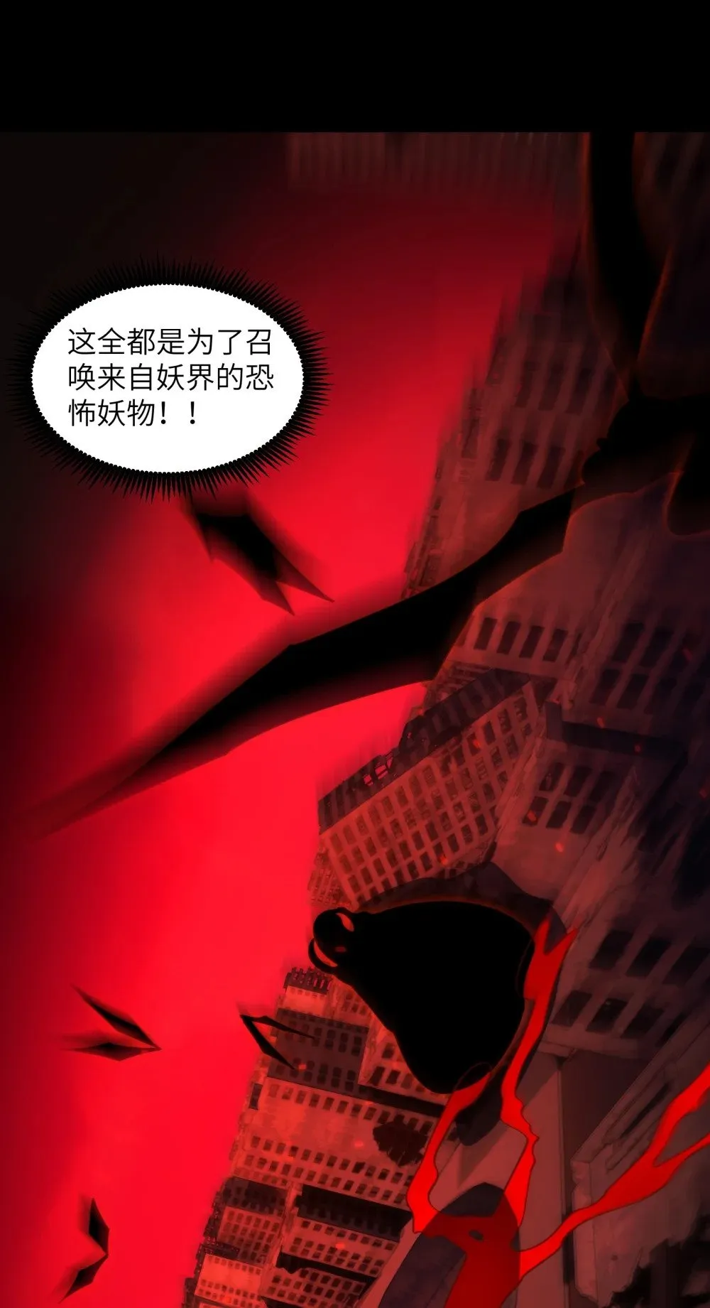 091- 生人活祭33