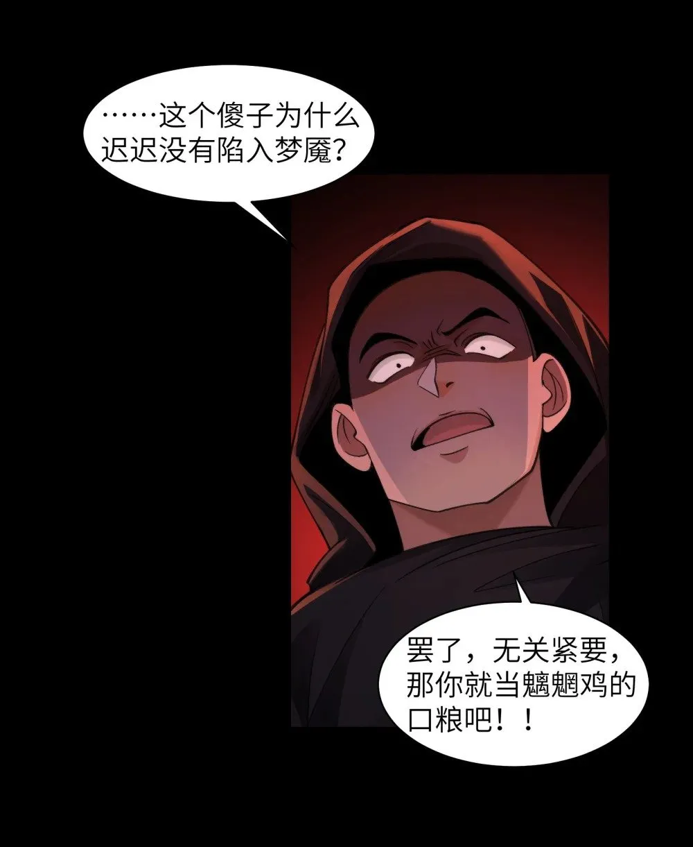 093- 今晚吃鸡12
