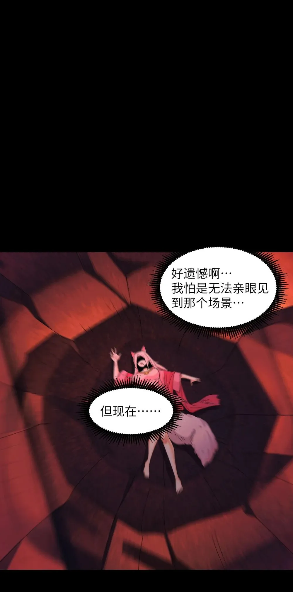 091- 生人活祭11
