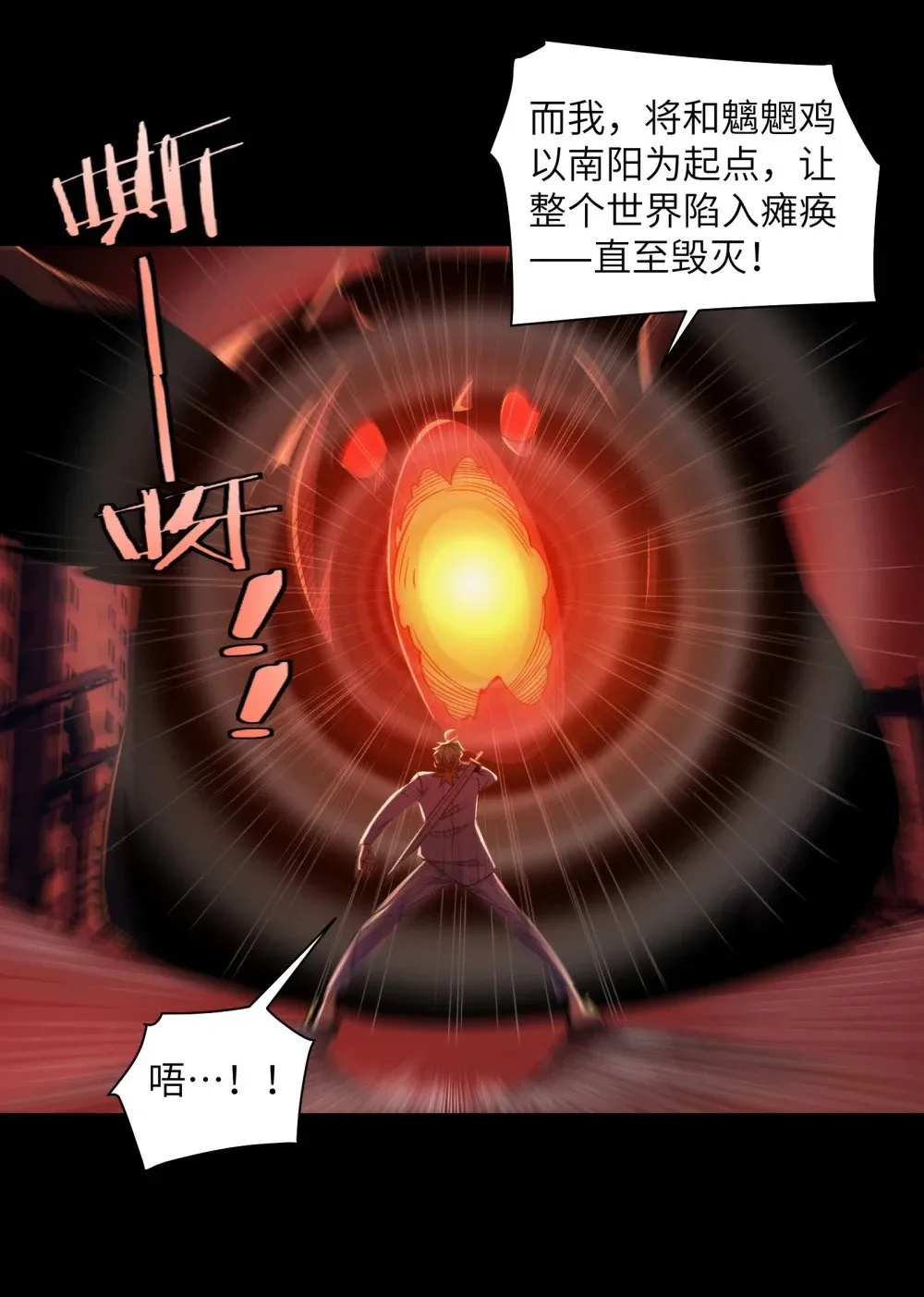 093- 今晚吃鸡9