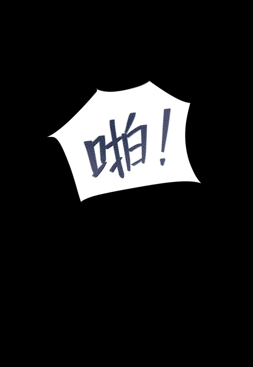094- 最强形态12