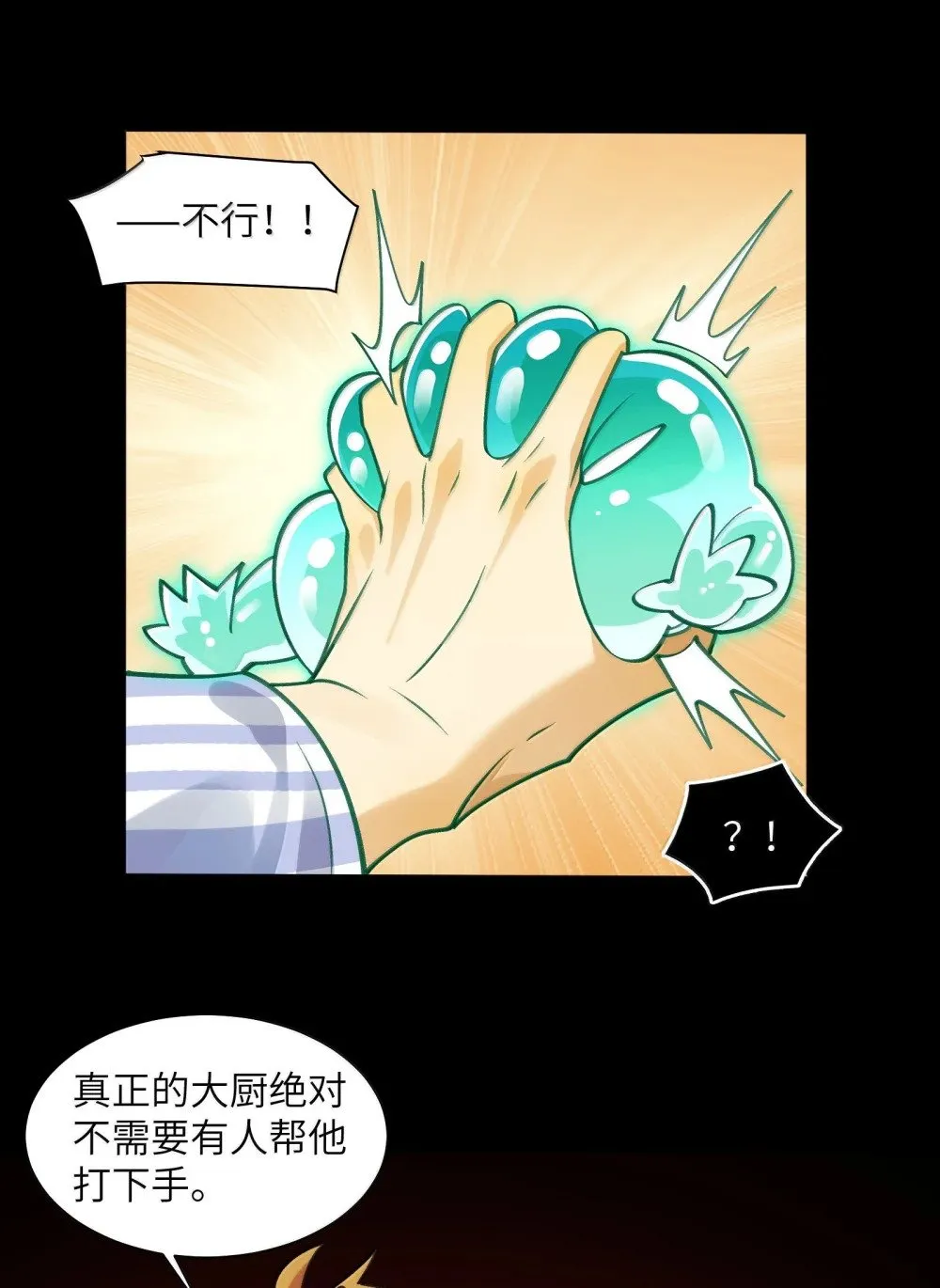 094- 最强形态27