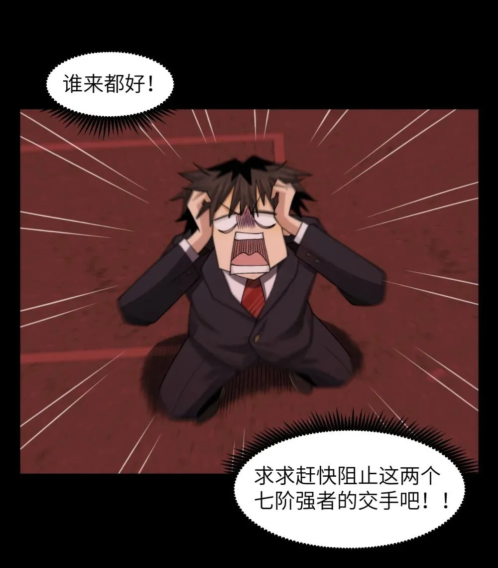 090- 失控12