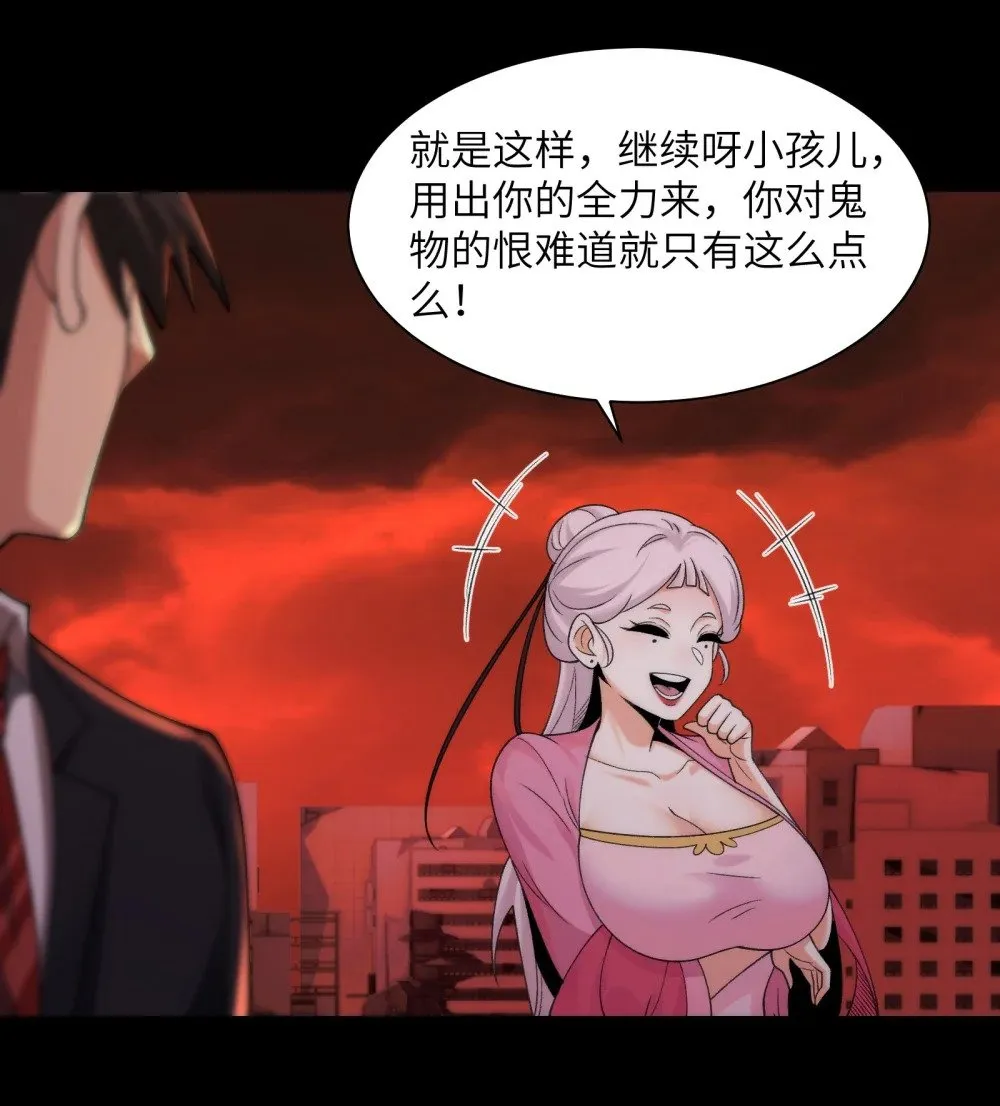 090- 失控10