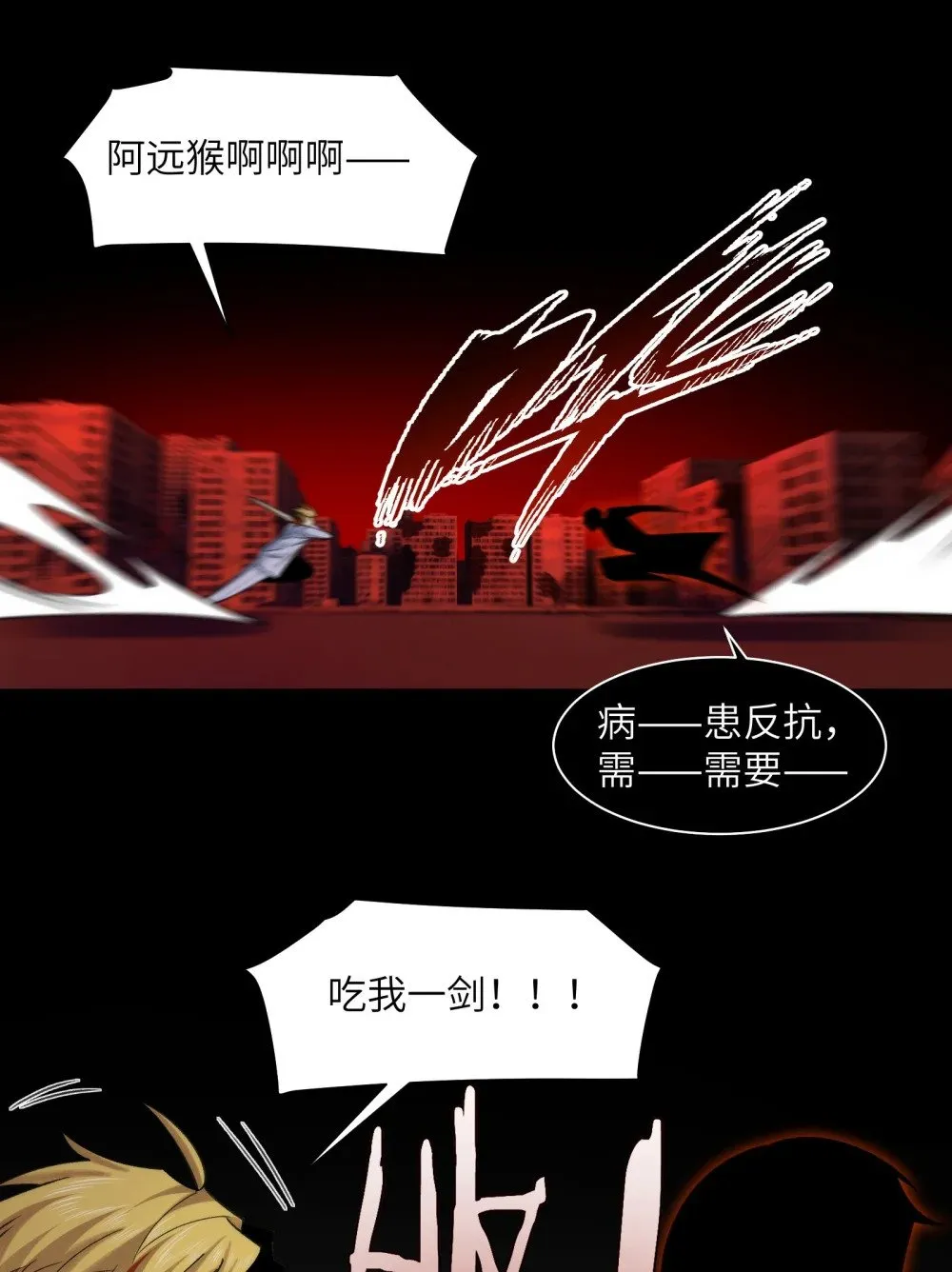 093- 今晚吃鸡41
