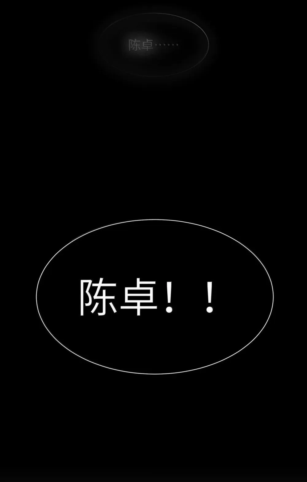 094- 最强形态13