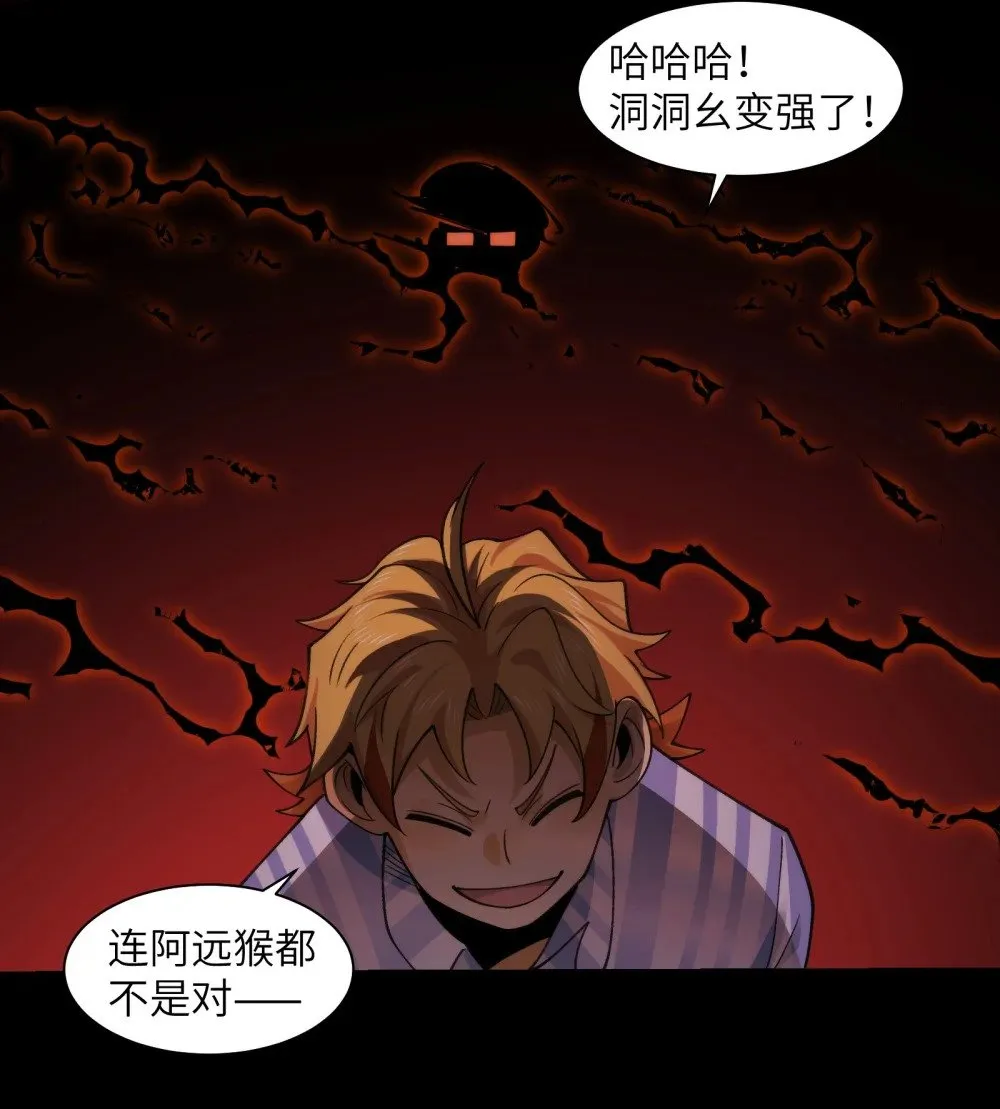 093- 今晚吃鸡50