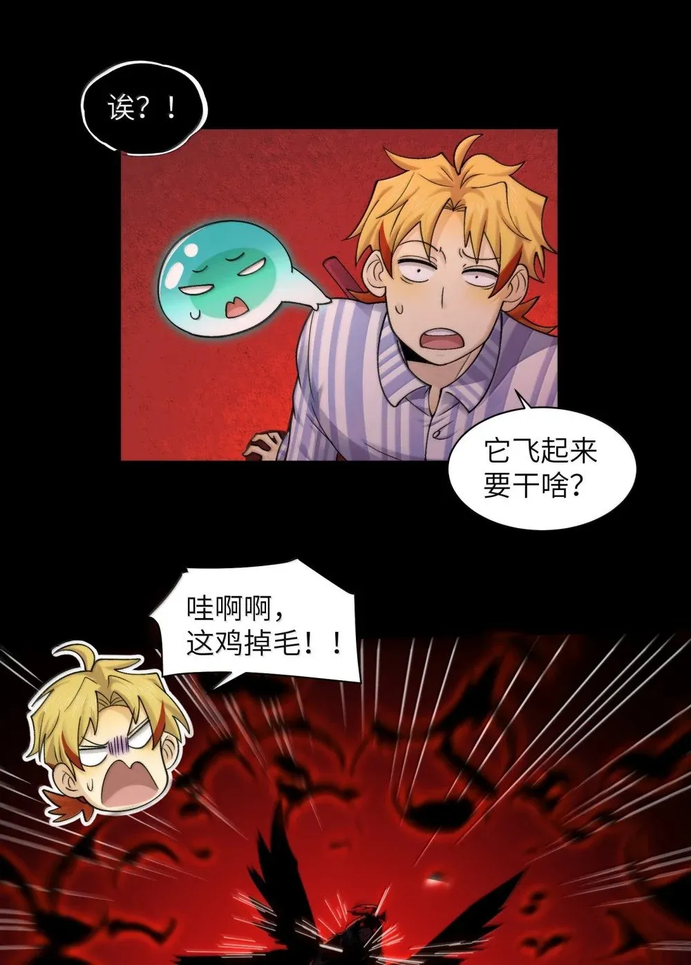 094- 最强形态24