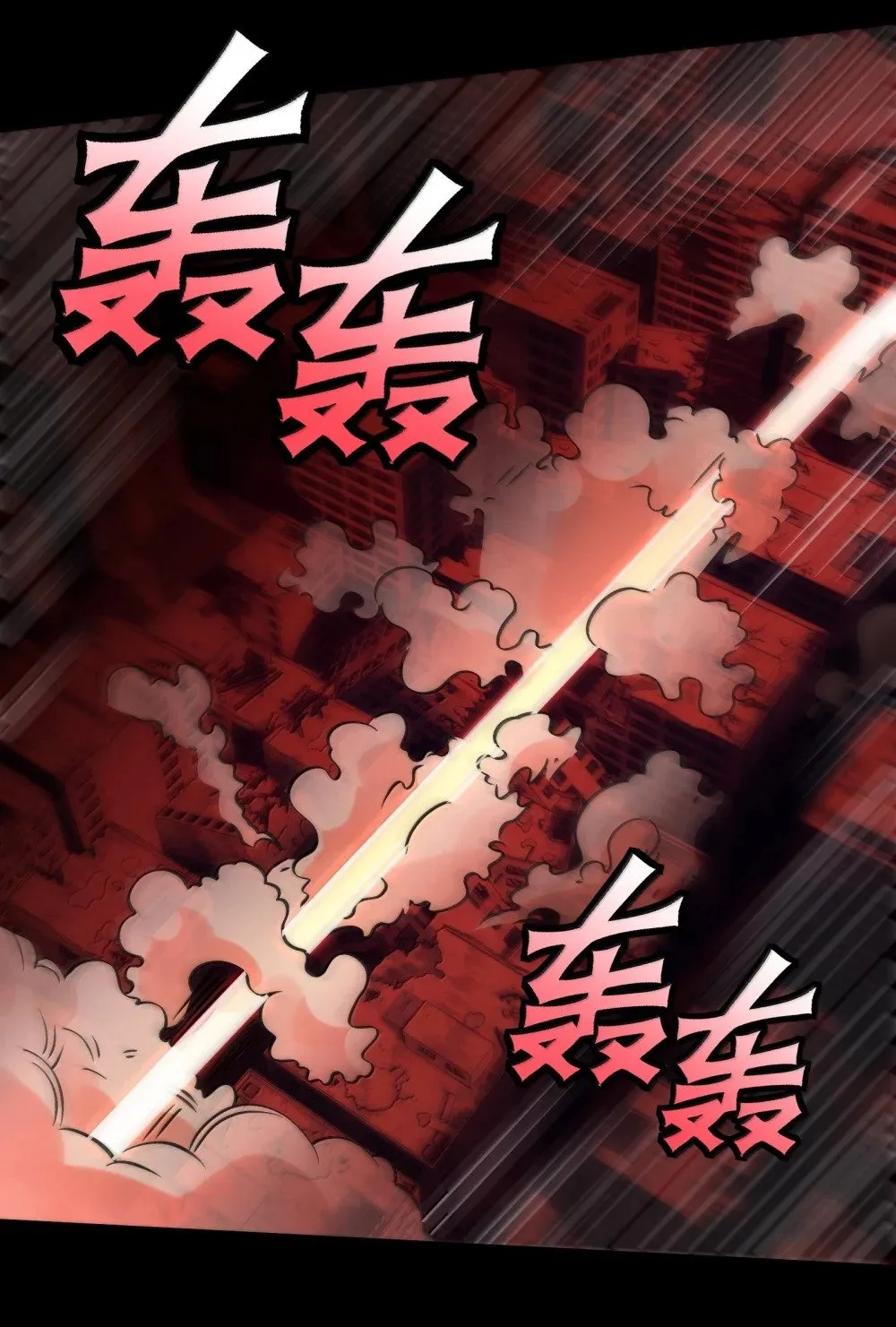 094- 最强形态6