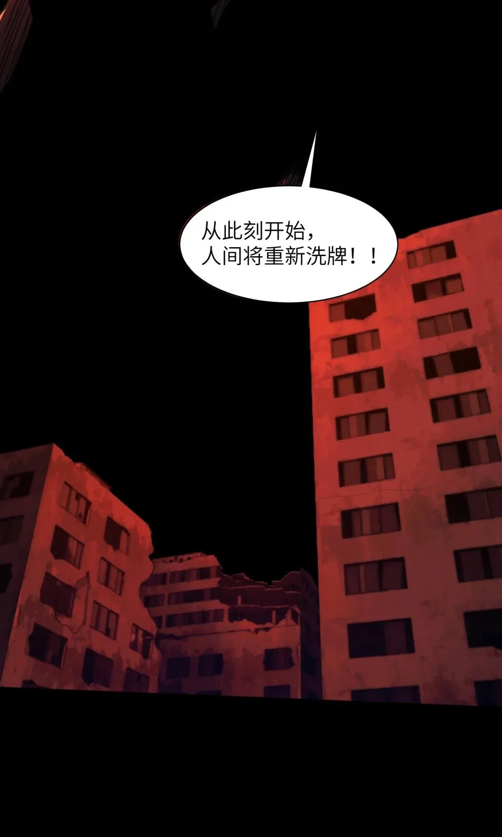 093- 今晚吃鸡8