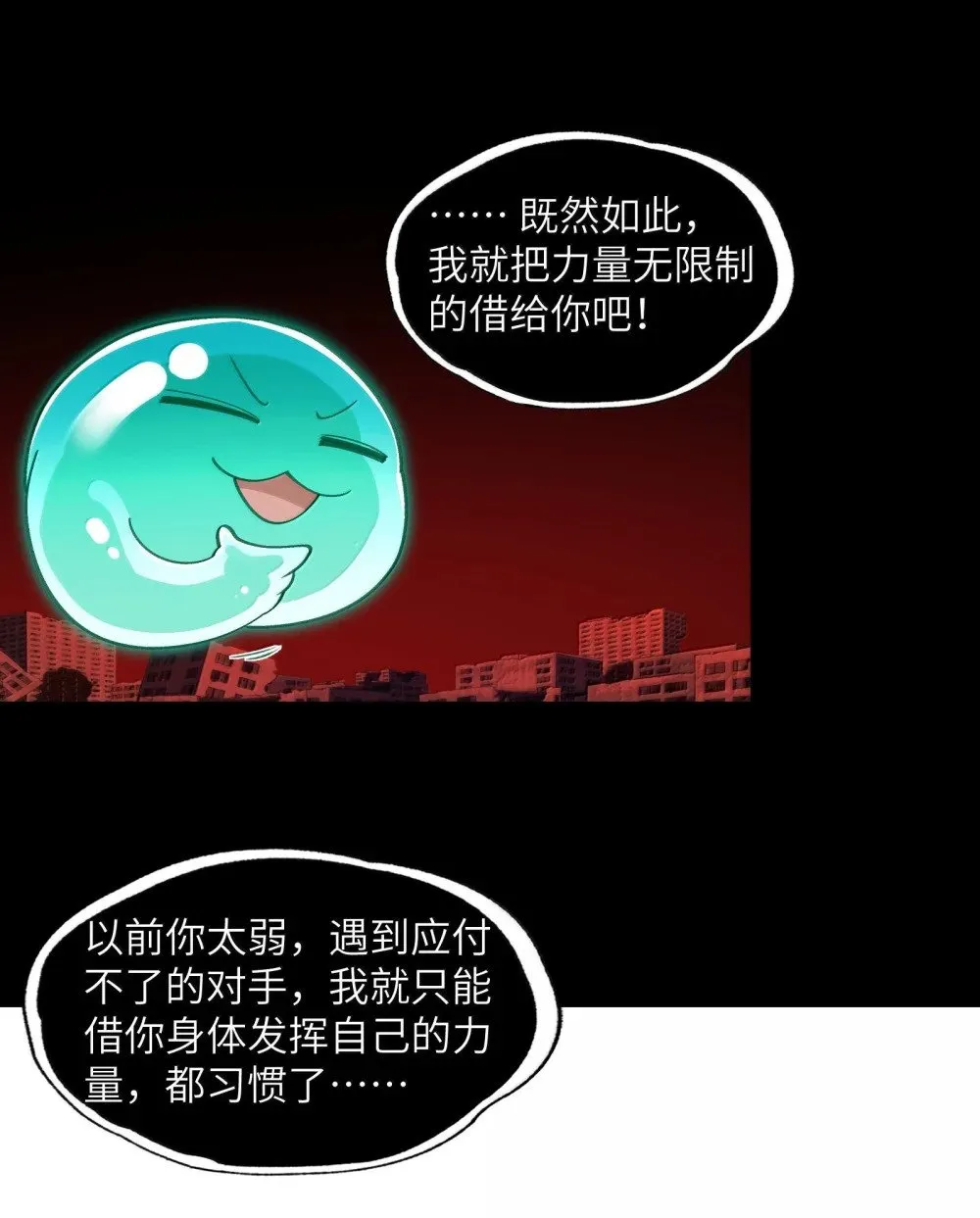 094- 最强形态30