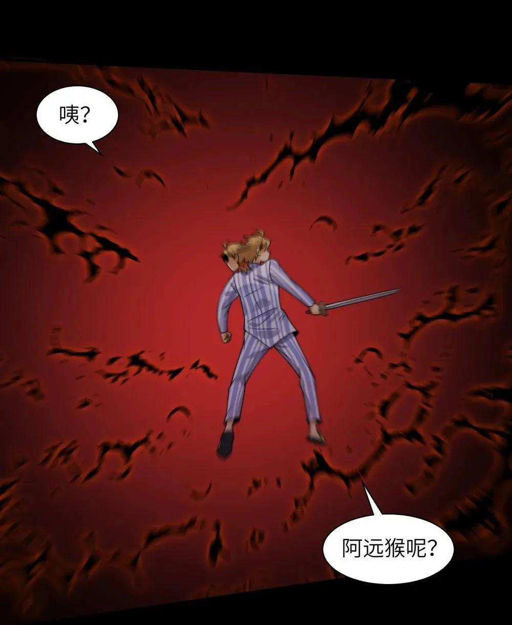 093- 今晚吃鸡49