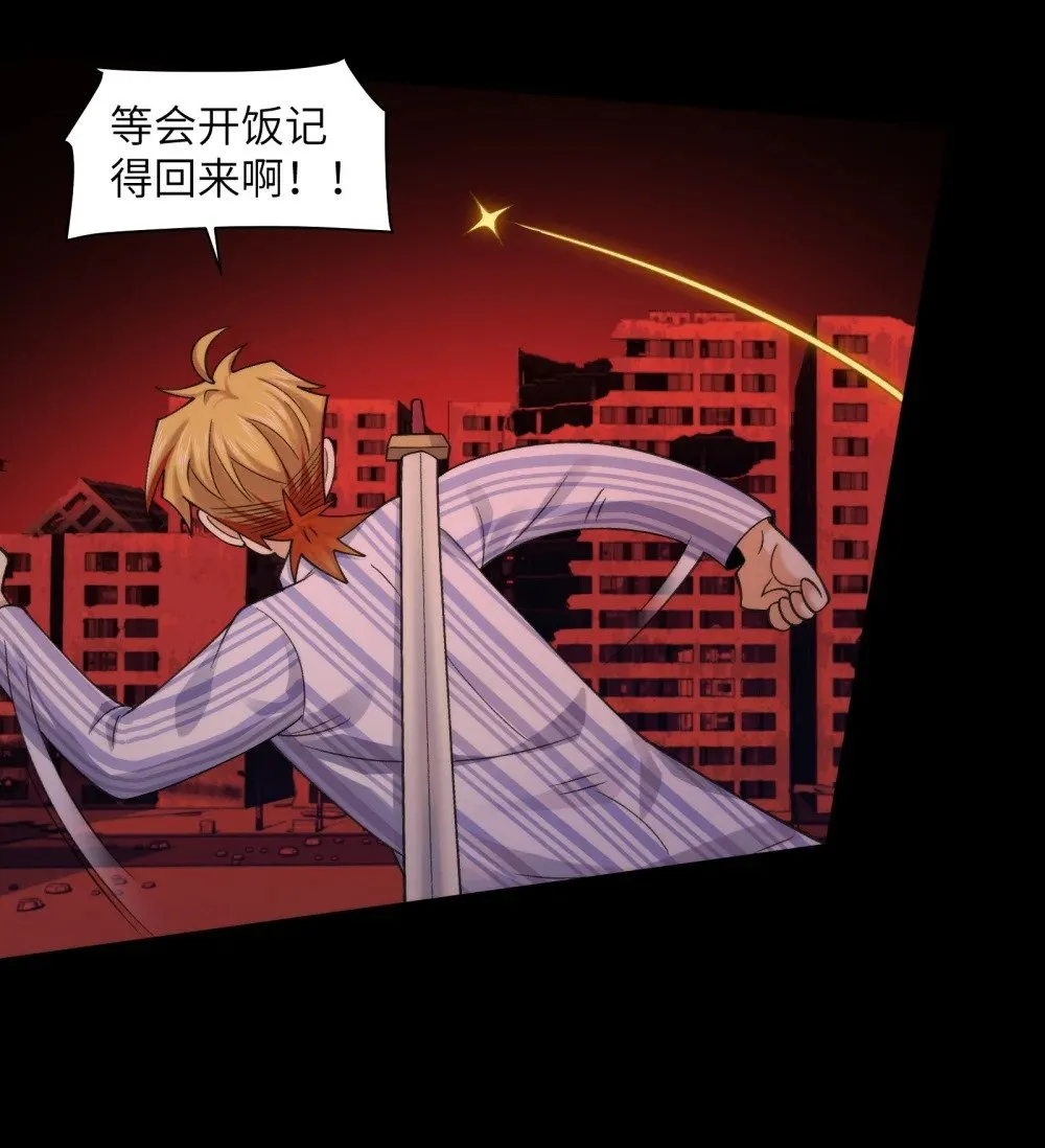 093- 今晚吃鸡15