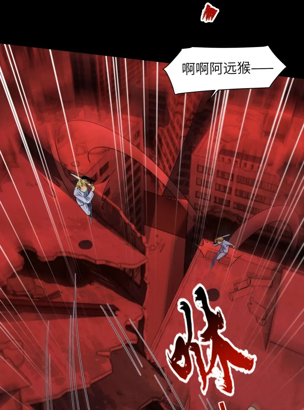093- 今晚吃鸡45