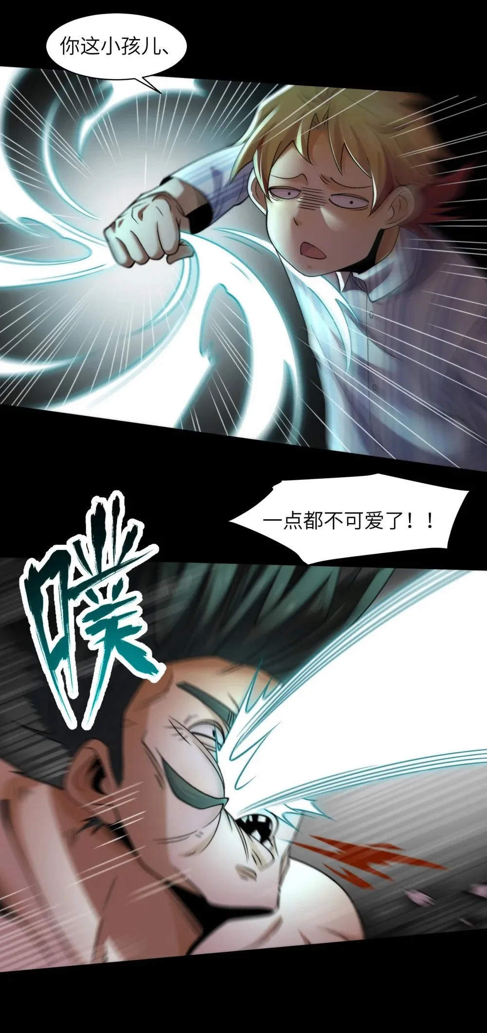 090- 失控35