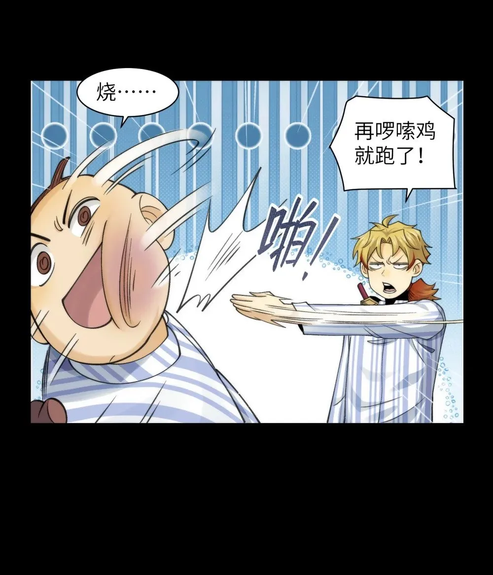 093- 今晚吃鸡10