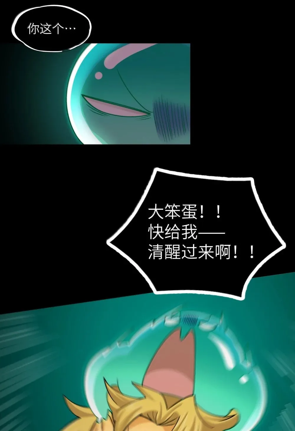094- 最强形态15