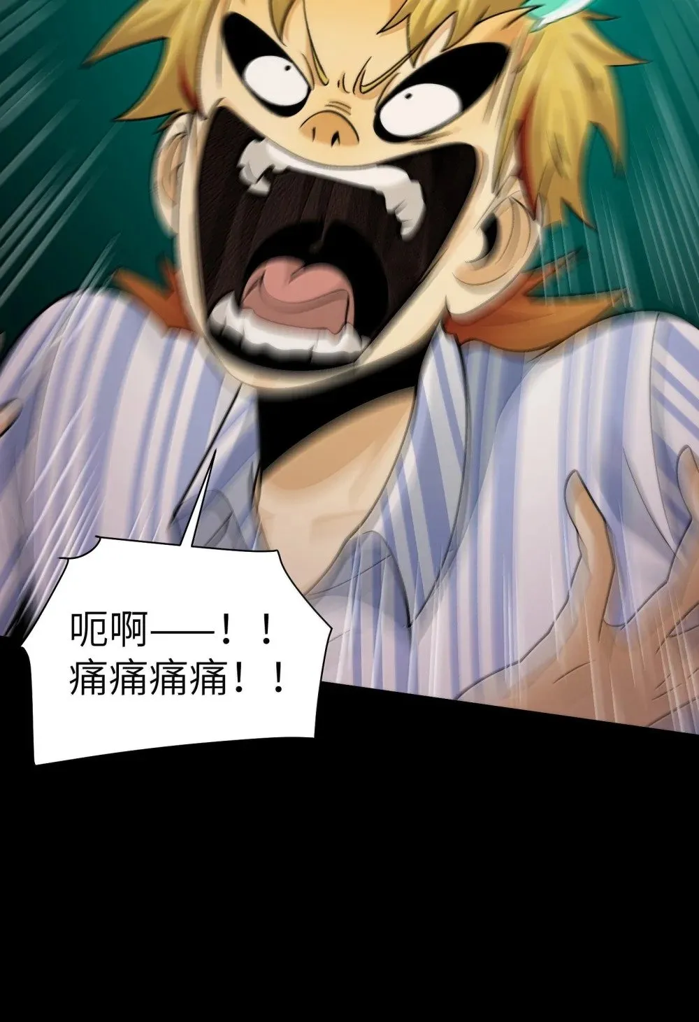 094- 最强形态16