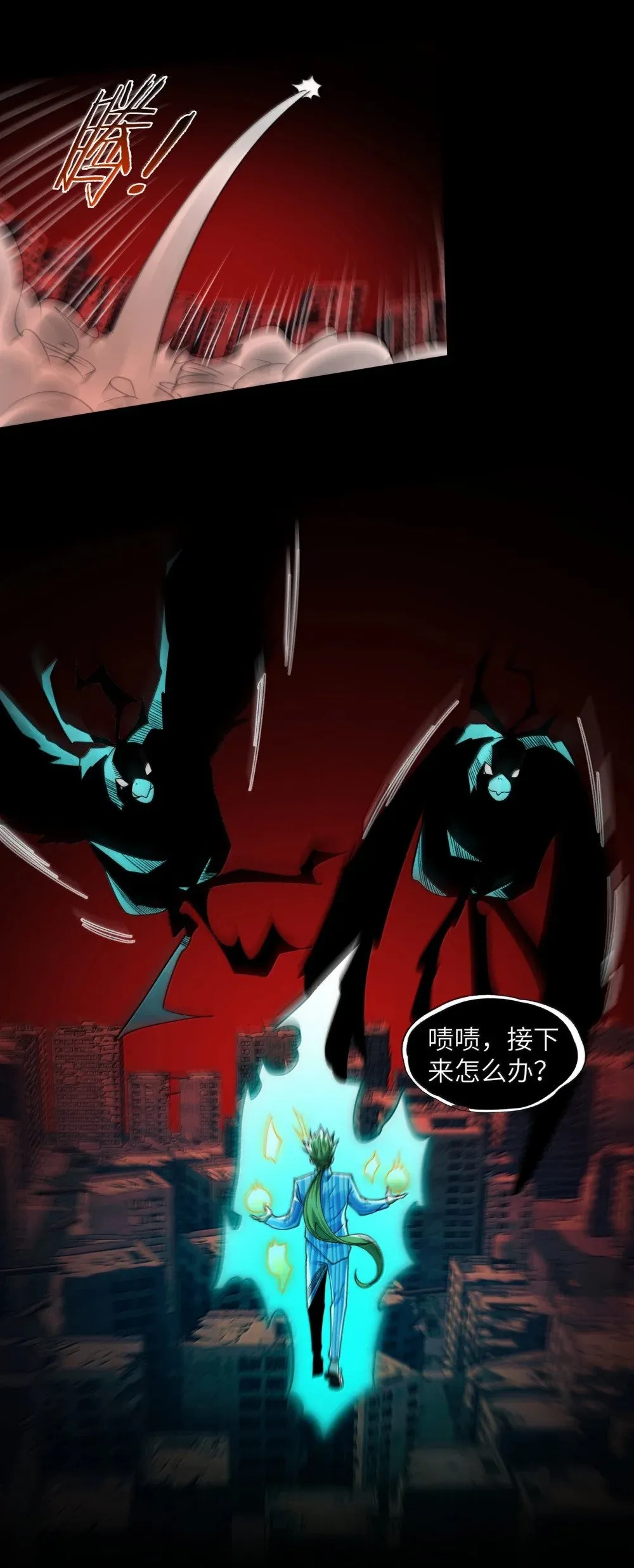 094- 最强形态41