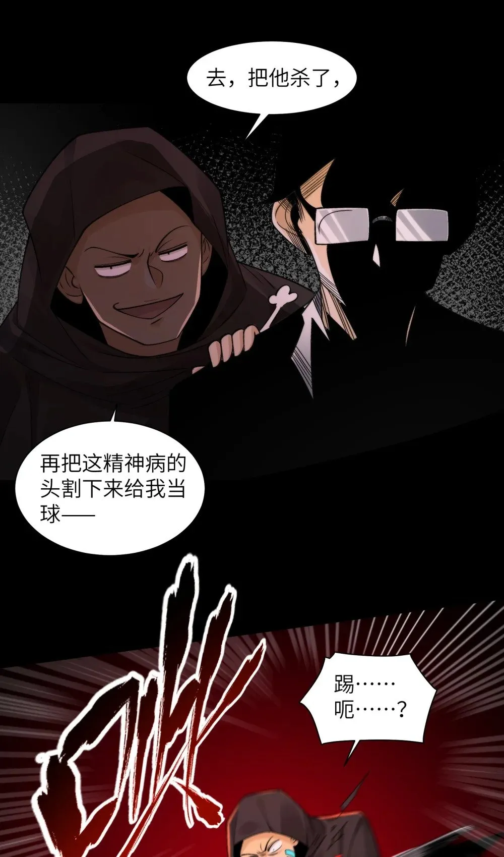 093- 今晚吃鸡27