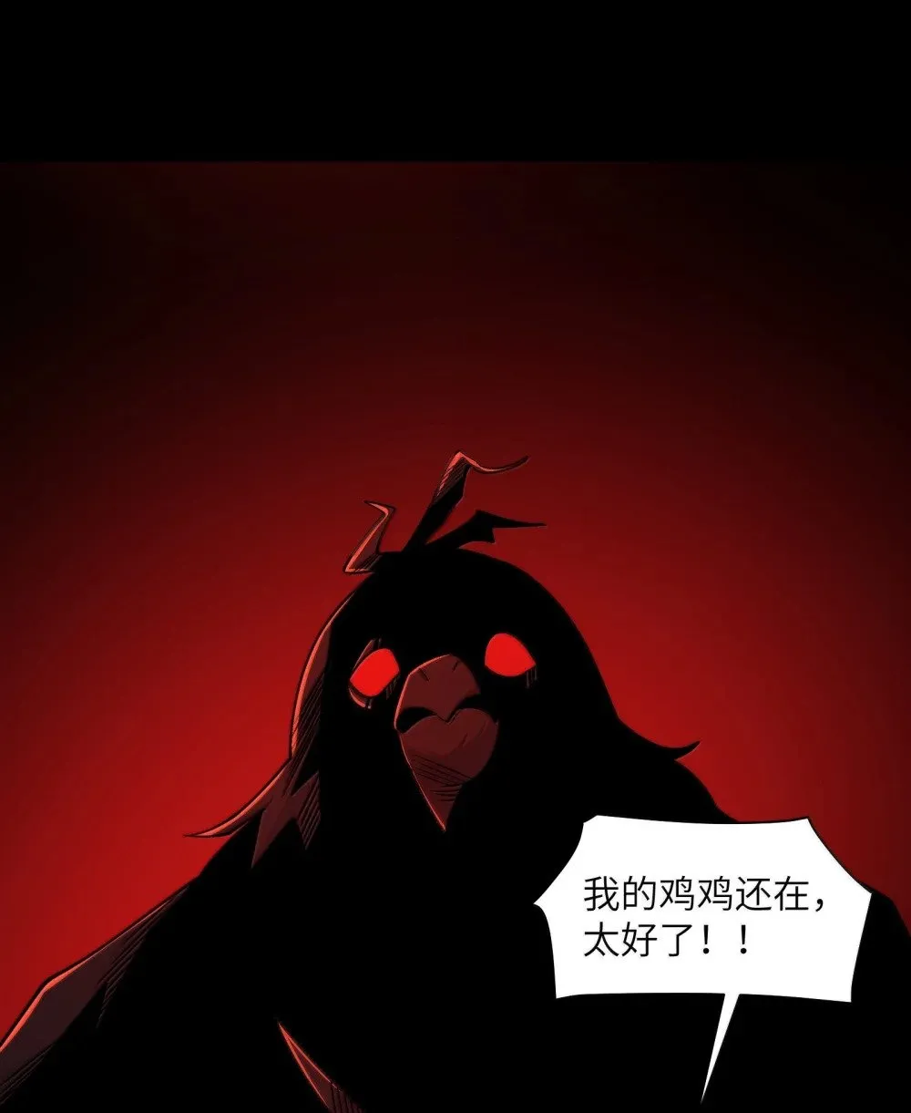 094- 最强形态19