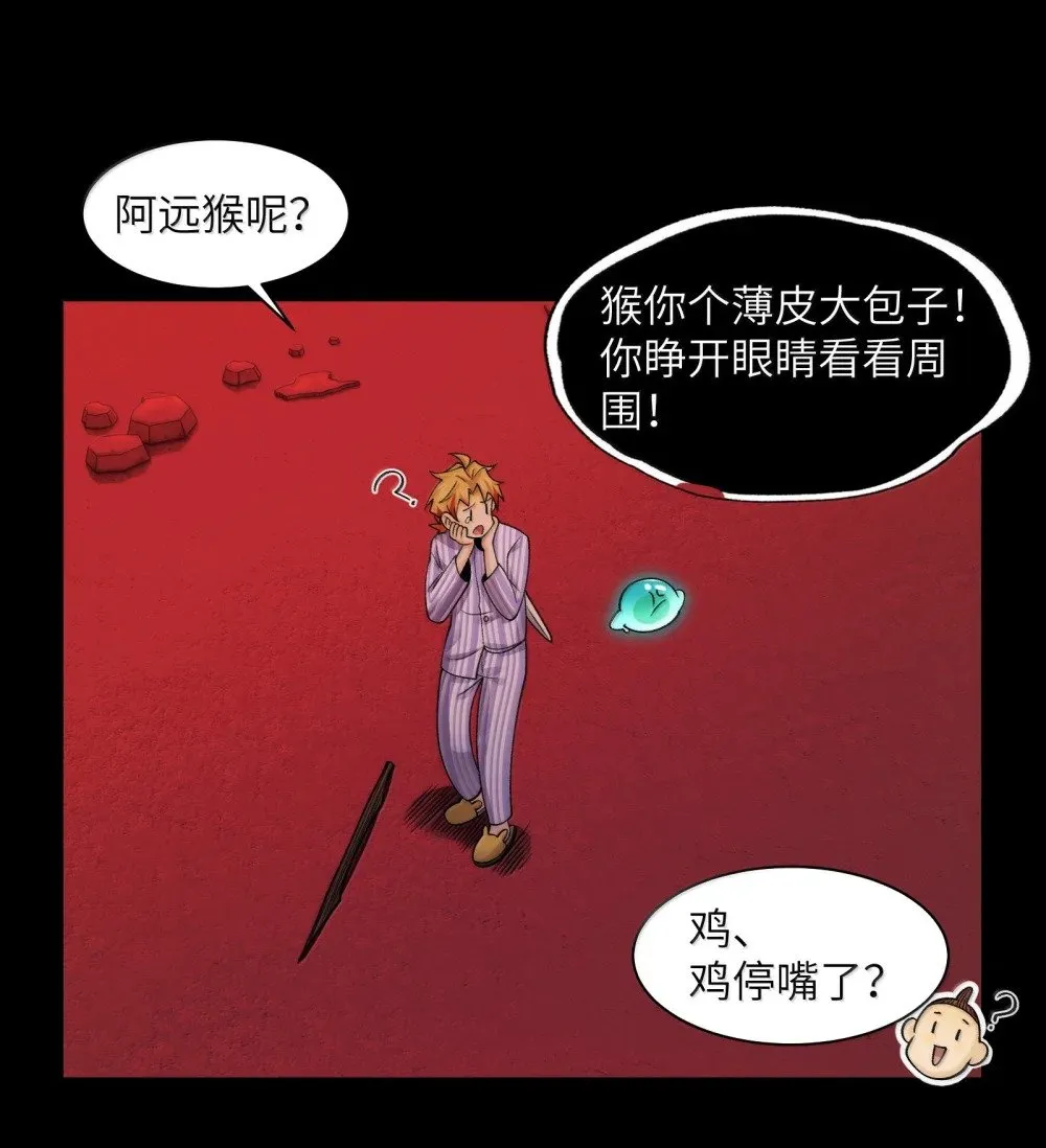 094- 最强形态17