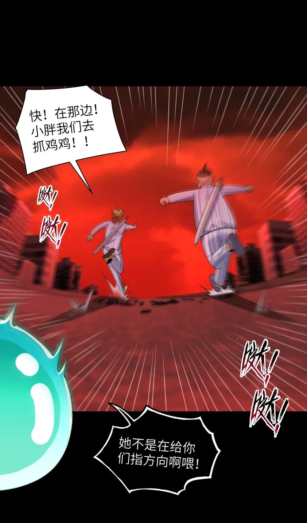 091- 生人活祭23
